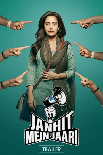 Janhit Mein Jaari Af Somali