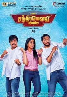 Mr. Chandramouli