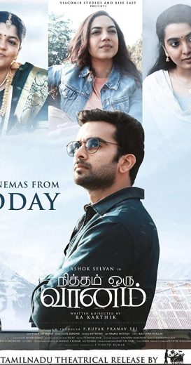 Nitham Oru Vaanam Af Somali