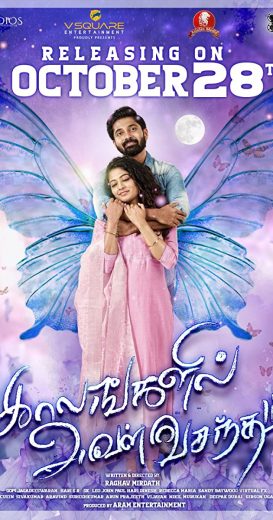 Kaalangalil Aval Vasantham Af Somali