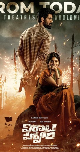 Virata Parvam Af Somali