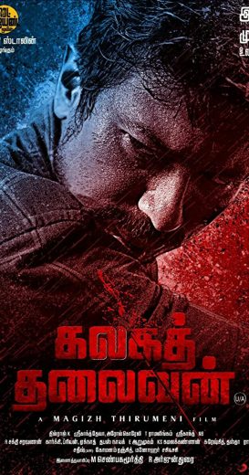 Kalagathalaivan Af Somali