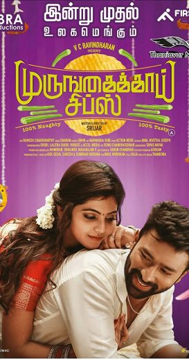 Murungaikai Chips Af Somali