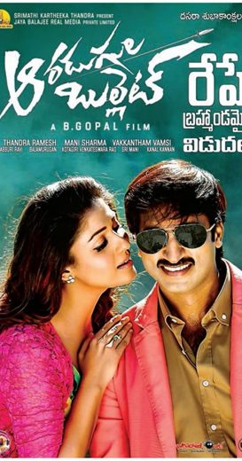 Aaradugula Bullet Af Somali