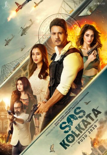 SOS Kolkata Af Somali