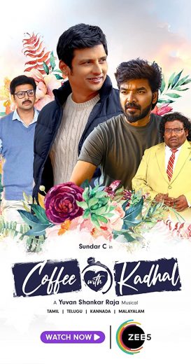 Coffee with Kadhal Af Somali