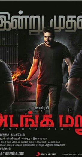 Adanga Maru Af Somali