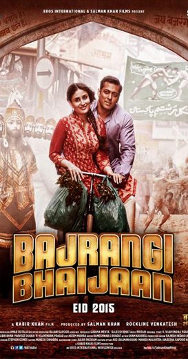 Bajrangi Bhaijaan Af Somali