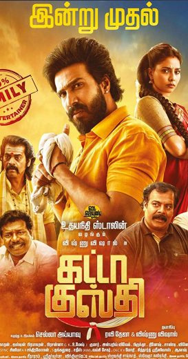 Gatta Kusthi Af Somali