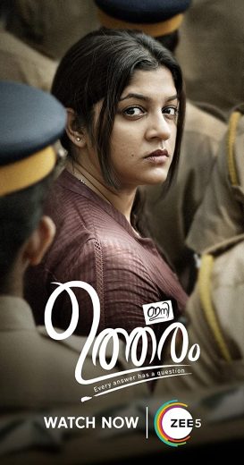 Ini Utharam Af Somali