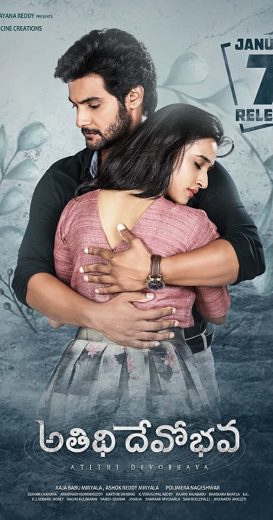 Atithi Devobhava Af Somali