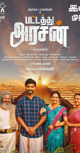 Pattathu Arasan Af Somali