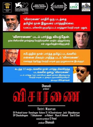 Visaaranai Af Somali