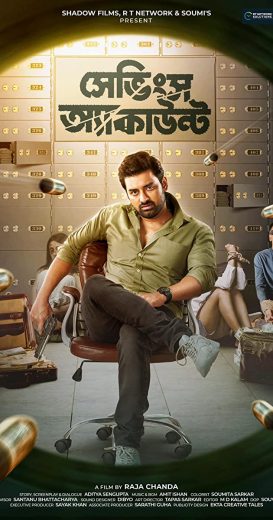 Savings Account Af Somali