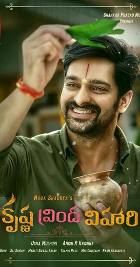 Krishna Vrinda Vihari Af Somali