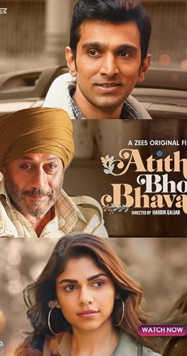 Atithi Bhooto Bhava Af Somali