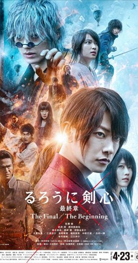 Rurôni Kenshin: Sai shûshô – The Final Af Somali