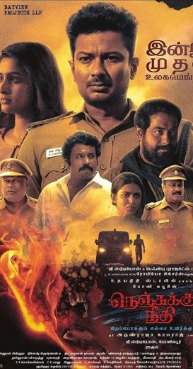 Nenjuku Needhi Af Somali