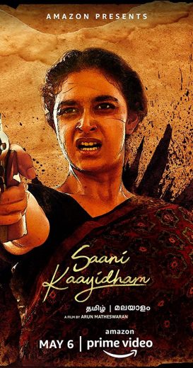 Saani Kaayidham Af Somali