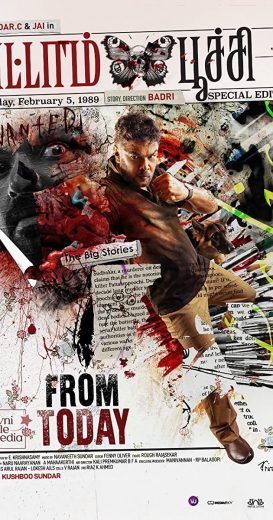 Pattampoochi Af Somali