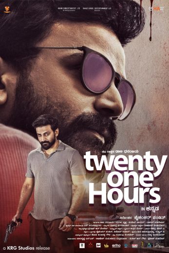 Twenty One Hours Af Somali