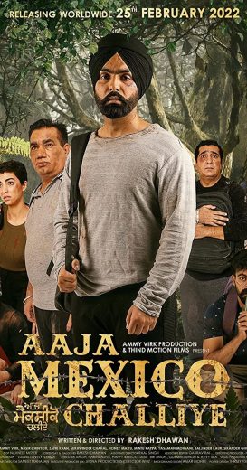 Aaja Mexico Challiye Af Somali