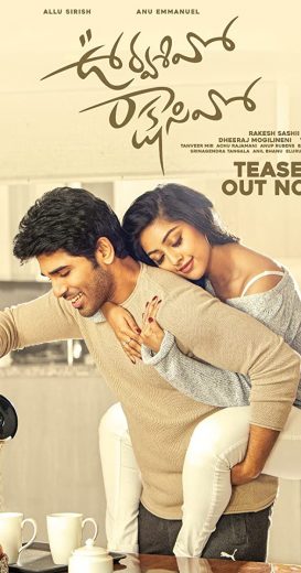 Urvasivo Rakshasivo Af Somali