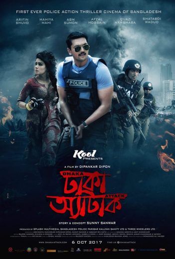 Dhaka Attack Af Somali