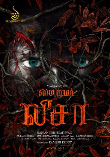 My Dear Lisa Af Somali