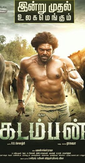 Kadamban Af Somali