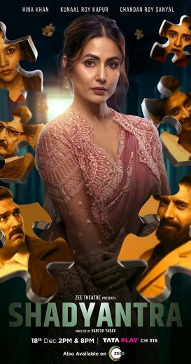 Shadyantra Af Somali