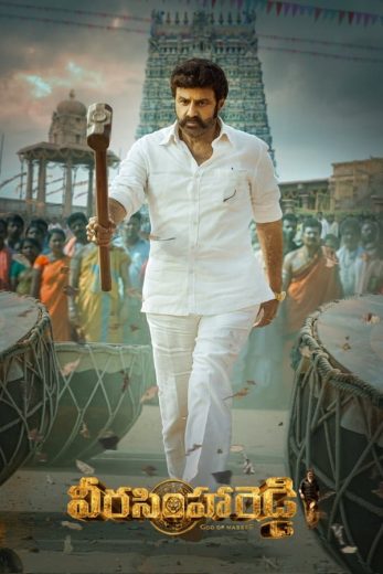 Veera Simha Reddy Af Somali