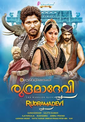 Rudhramadevi 2015 Af Somali