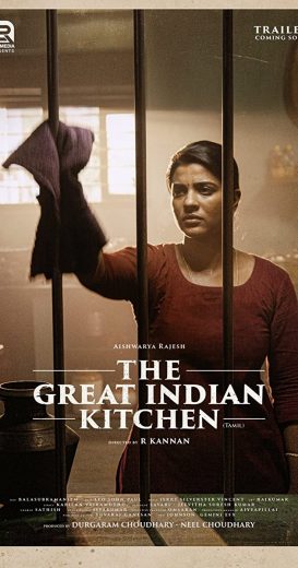 The Great Indian Kitchen Af Somali