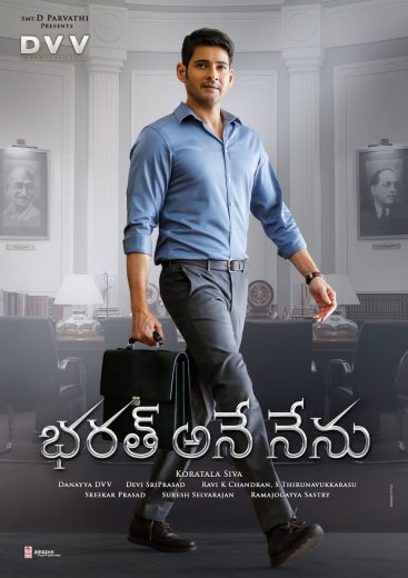 Bharat Ane Nenu Af Somali