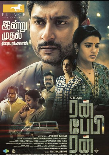 Run Baby Run Af Somali