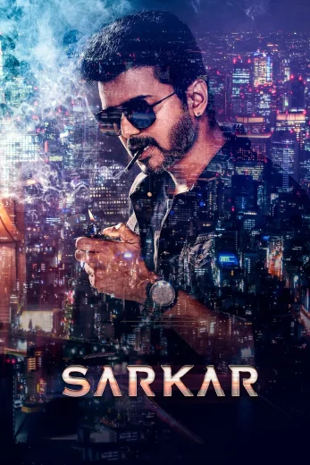 Sarkar 2018 Af Somali