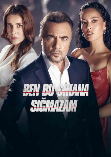 Aduunkani Ima QaadiKaro