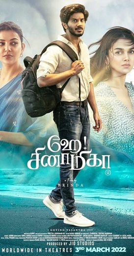 Hey Sinamika Af Somali