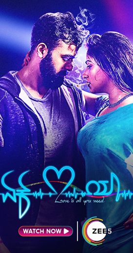 Ek Love Ya Af Somali