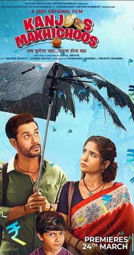 Kanjoos Makhichoos Af Somali