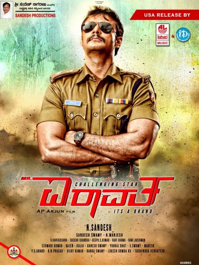 Mr. Airavata Af Somali