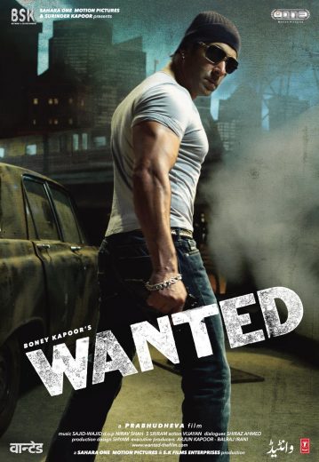 Wanted 2009 Af Somali