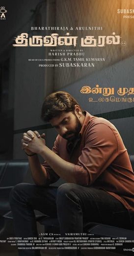 ThiruvinKural Af Somali