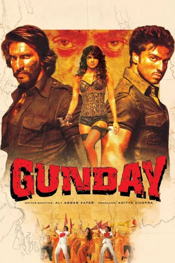 Gunday 2014 Af Somali