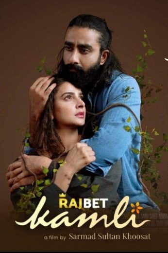 Kamli 2022 Af Somali