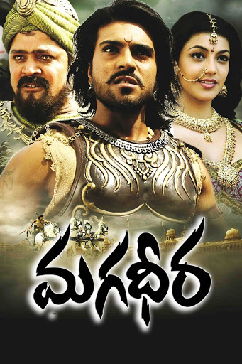 Magadheera Af Somali