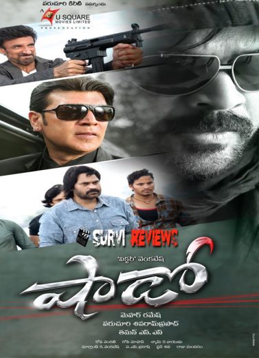 Shadow 2013 Af Somali