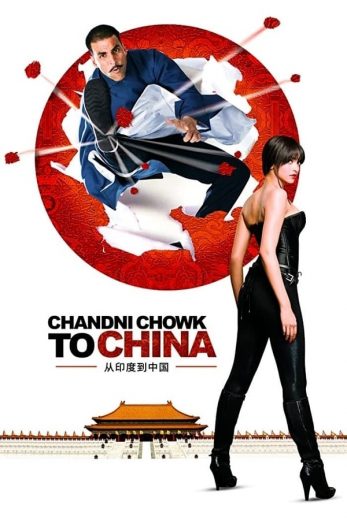 Chandni Chowk to China Af Somali