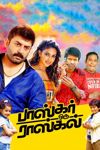 Bhaskar Oru Rascal 2018 Af Somali